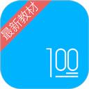 语文100分