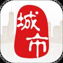 城市通app