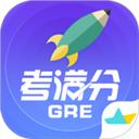 GRE考满分