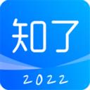 知了会计课堂app