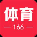 166体育app