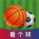 看个球nba免费直播app