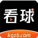 kqzb123看球直播app