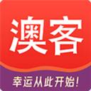 澳客app官方版