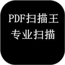 PDF万能转换器