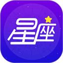 星座大师