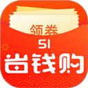 51省钱购