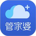 管家婆云APP