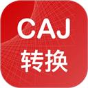 CAJ转换器