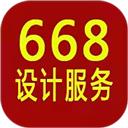 668安装设计网