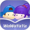 WaWaYaYa爱读