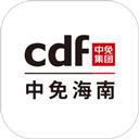 cdf海南免税